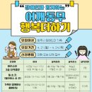 더하기평생교육원