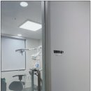 아삭플란트치과의원 이미지