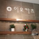 아현카츠