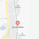유진종합자동차 정비공장 네이버블로그