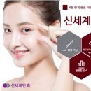 세안안과의원 이미지