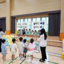 부안초등학교병설유치원 이미지