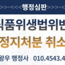청구식품 이미지