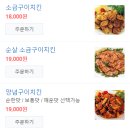지코바진안