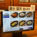 명륜로 | 동래 맛집 점심먹기 좋은 김치찌개 추천 김찜 동래수안점