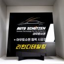 리턴디테일링 이미지