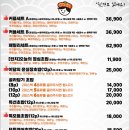 윤초밥 이미지