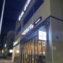 희영초밥 이미지