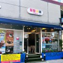 씨유청주우암대한점 | 청주 우암동 사주카페 초이스 고민 많을 때 가봤더니 사주 잘보는 곳 추천 후기