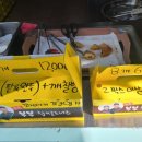 국민찹쌀도너츠카페