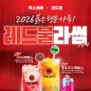 라임비어 - 김해시 김해대로 1784-7 | 라임비어