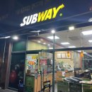 써브웨이 성남시청점 이미지