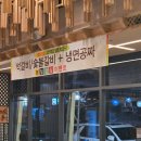 민속촌 효천점