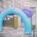 새싹과 나무어린이집 이미지