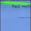 진명여인숙 이미지