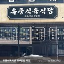 교육로 10 이미지