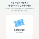 오서3천 이미지