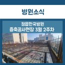정읍한국병원 이미지