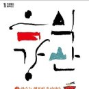강산그래픽