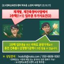 감정정비센터