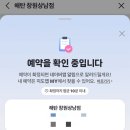GS25상남네스트점 | 상남동 한식 맛집 해탄 창원상남점에서 오징어 요리 제대로 즐기기