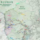 제122차 합천 황매산 억새평원 정기산행 '24.10.27. (일) 이미지