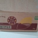 넷박스 | 파머스넷 세척 무농약 고구마 먹어본 노협찬 후기