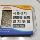 서문상회 이미지