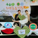 (주)정식품 이미지