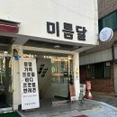 일산로803번길 이미지