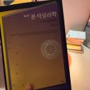 시 속의 아니마와 아니무스 | 도서 후기: 칼 구스타프 융, 분석심리학(이부영) Part 3. (아니마, 아니무스 - 남녀심리)