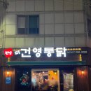 신정로L 이미지