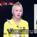 눈물패밀리 이미지