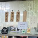 [내돈내산] 배방 모산수제비 | 전현무계획3 들깨수제비 후기