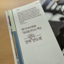 [똑소리단]테크 포커스(Tech Focus) 5월호 후기