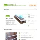 한송우드(주)