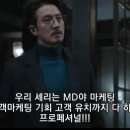정공세탁소 이미지