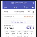 VIP부동산중개사무소 이미지