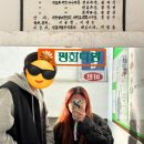 평화다방 | 내돈내산 제주시청 낮카페 밤술집 ‘평화다방’ 후기