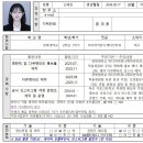 달성우체국 | 우체국예금 대학생 서포터즈 16기 경북청 합격후기