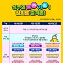 성주푸드 이미지