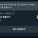 기아오토큐(남부점) 이미지