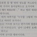 증산상제님을 옥황상제님으로 지칭하는 것은 잘못된 것입니다. 이미지