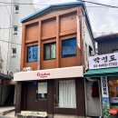 크래쉬인 용산 네이버블로그