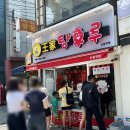 탕후루맛집 &#34;왕가탕후루&#34; 서울대입구점, 신림점 후기 + 알룰로스로 탕후루 만들기!
