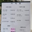 이화원체형관리 이미지