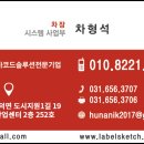 휴나시스템 이미지