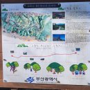 금정산_숲길(등산)1코스 | 금정산 고당봉 - 범어사~고당봉