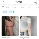 타투타임 이미지
