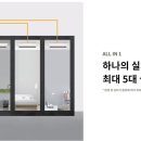 시원한세상시스템에어컨